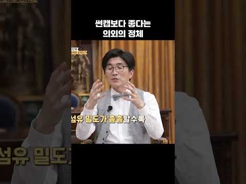 이제 운동할 때 썬캡 말고 이거 쓰세요! #순정시대 #자외선차단 #shorts https://img.youtube.com/vi/dyTalBPr7lU/0.jpg 이제 운동할 때 썬캡 말고 이거 쓰세요! #순정시대 #자외선차단 #shorts