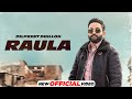 Raula Dilpreet Dhillon Ft Kiran Brar Official Video Desi Crew Balkar Latest Punjabi Songs