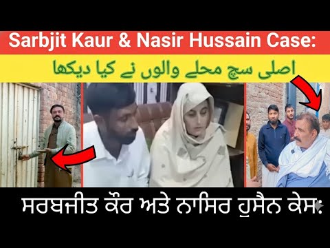 Love & Faith: The Heartwarming Tale of Sikh Pilgrim Sarabjit Kaur