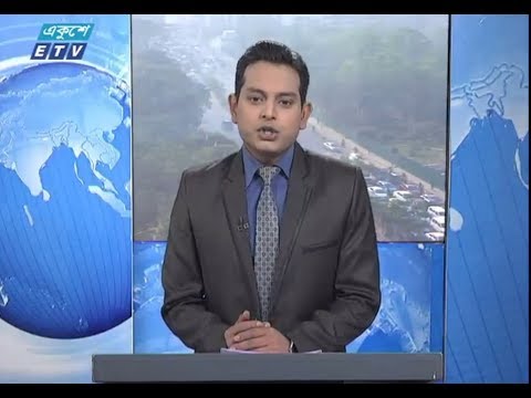 সকাল ০৯টার সংবাদ || ২৭ ডিসেম্বর ২০১৮