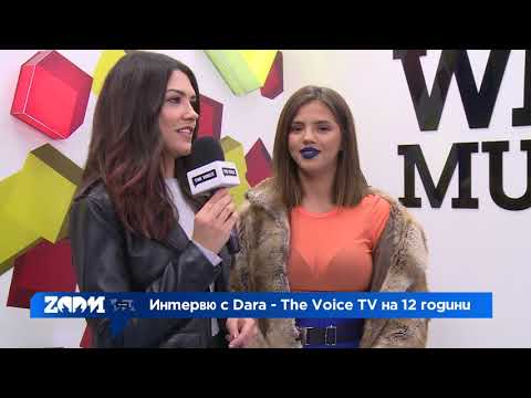 Zoom интервю с Dara - The Voice TV на 12