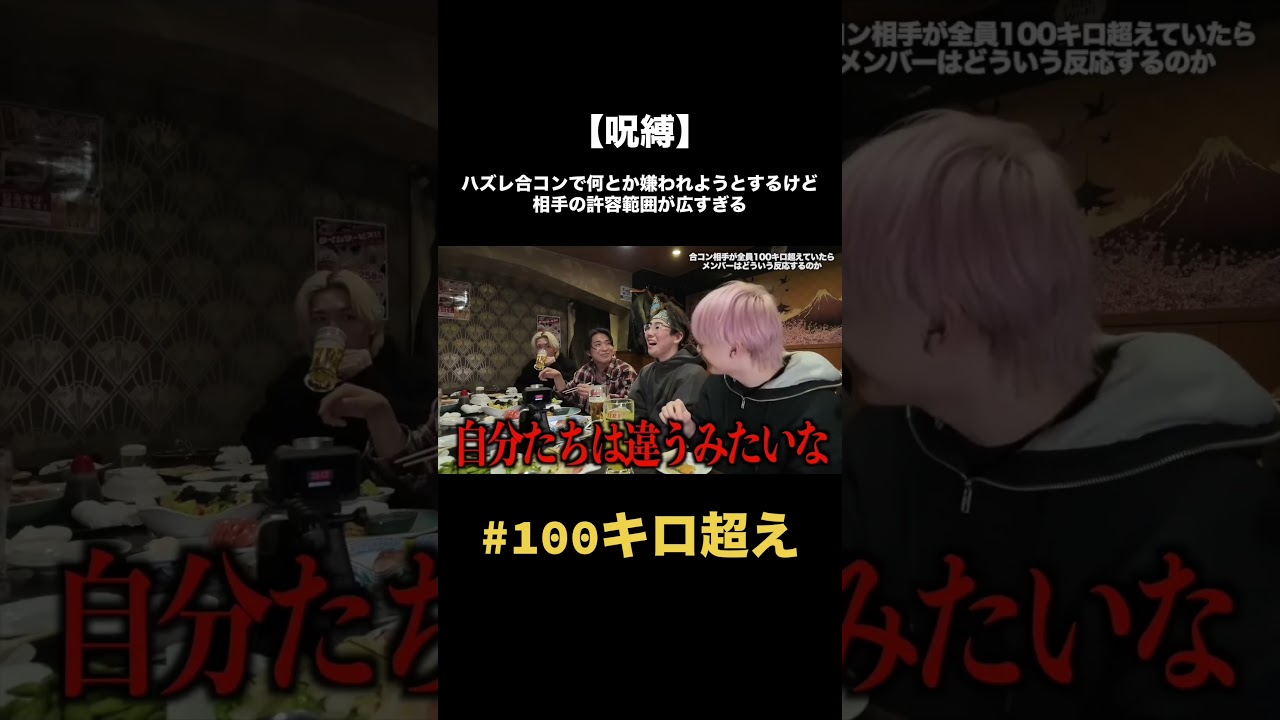 逃れる術なくて草 #雨来ズ #雨来ズ切り抜き