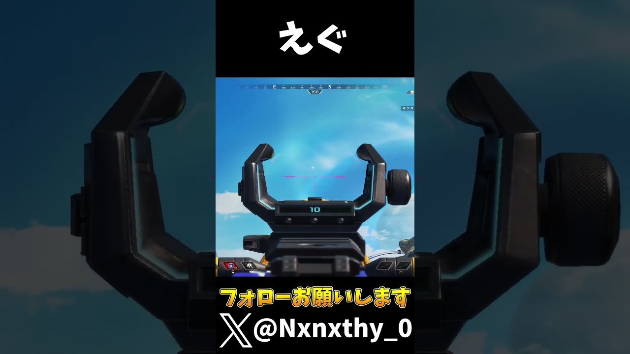 絶対このヴァルウルト飛べて安心してただろーなーw【APEX LEGENDS】#shorts #apex #エーペックス