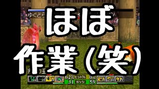 【実況】命短しＫＯ(Ｉ)せよ仮面【初代PS版MF実況その②】