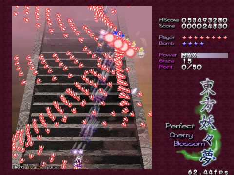 PCB Soundtrack #10 - Mystic Oriental Dream ~ Ancient Temple (Stage 5 Theme)