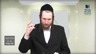 הדף היומי מסכת שבועות דף מח