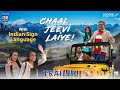 Chaal Jeevi Laiye- Official Trailer | Indian Sign Language | Siddharth Randeria | Yash Soni | Aarohi