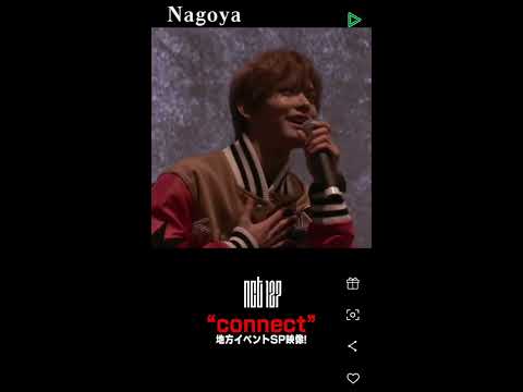 171118 NCT127 名古屋イベントダイジェスト