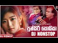 Punsiri Soysa Songs Dj Nonstop Old Hit Songs Dj Nonstop Dj Ravindu Sinhala Dj Sahan Remix