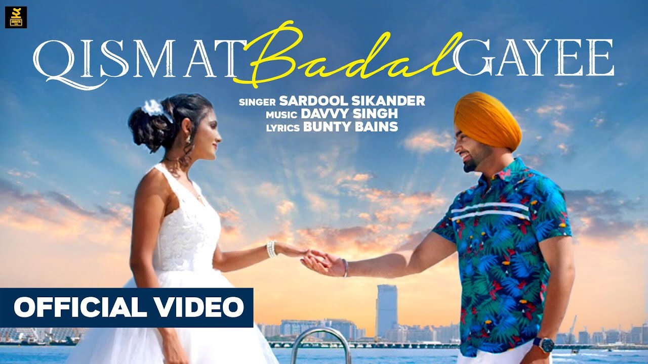 Qismat Badal Gayee Lyrics - Sardool Sikander