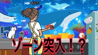 #2[リズム天国 ミラクルスターズ 実況]ゲーム中にゾーンに入りました