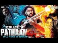 Major Full Movie HD Full Hindi Dubbed Movie Full Movies