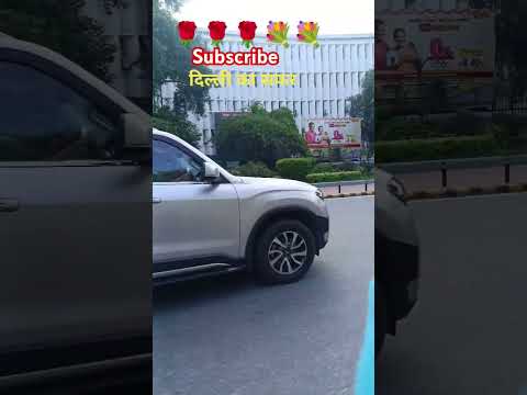 #delhi #delicious #delhicapitals #travel #trending #subscribe #explorepage #music #bollywood #010