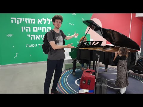 Piano Medley in Israel, Tel Aviv Train Station – Viva la Vida!