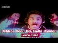 Dekhta Hoon Koi Ladki Haseen Official Lyric Video Kishore Kumar Sanam Teri Kasam