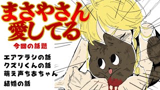 エアブラシの事を考える