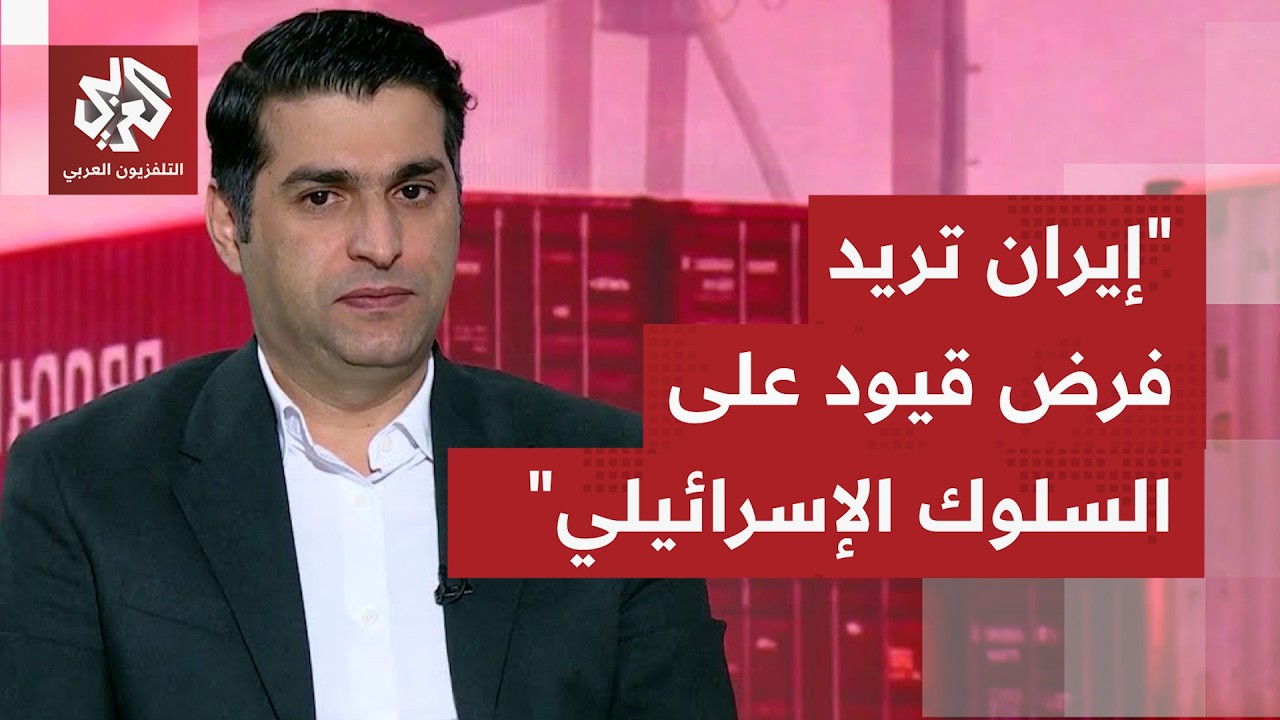 الجولة الأخيرة بين إيران وإسرائيل.. كيف يُقرأ تحرك إيران لدعم الحليف اللبنان?
