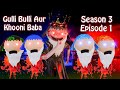 Gulli Bulli Aur Khooni Baba Part 4 Gulli Bulli Evil Nun Gulli Bulli Cartoon Gulli Bulli Song