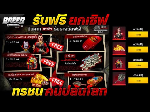 ชื่อ ฟีฟาย