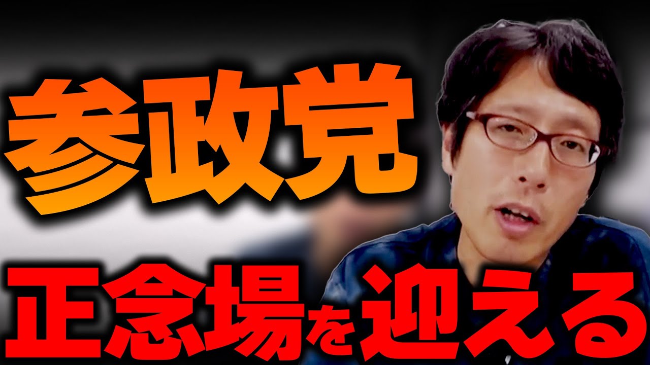 YouTubeサムネイル