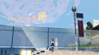 BLUE REFLECTION Q　その12　ネタバレあり