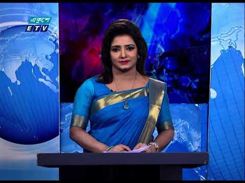 09 PM News || রাত ০৯ টার সংবাদ || 22 March 2021 || ETV News