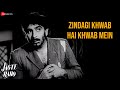 Zindagi Khwab Hai Khwab Mein Jagte Raho Mukesh Raj Kapoor Shailendra Salil Choudhary