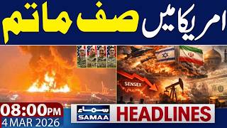 Iran Us War New Live | Iran Attack on Israel | 08 PM News Headlines | 4 March 2026 | Samaa News