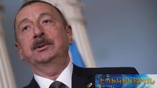 «Ալիևը պատրաստ չէ խոսել խաղաղության մասին». ադրբեջանագետ