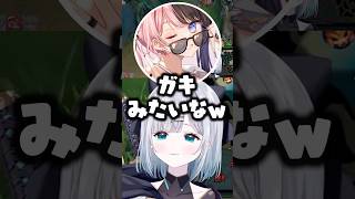 ガキすぎる質問をする花芽すみれに笑う橘ひなの/銀城サイネwww【ぶいすぽ/切り抜き/猫汰つな/白波らむね】