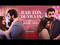 Rab Ton Duawaan Harshdeep Kaur Undekhi S3 Sony LIV Applause Entertainment
