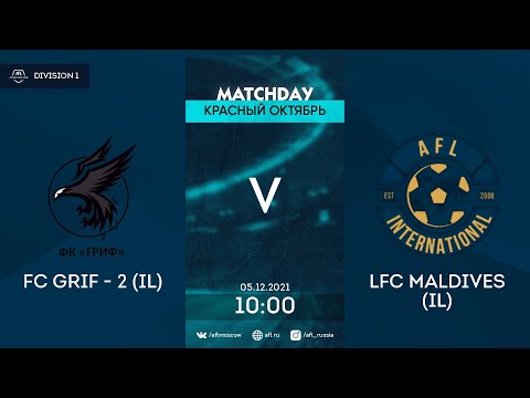 AFL21. Interleague. Division 1. Day 15. FC Grif - 2 (IL) - LFC Maldives (IL)