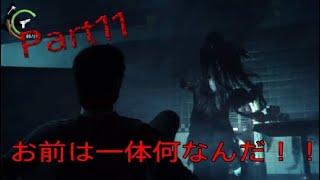 よこいちがお送りするサイコブレイク2 パート11 PhychoBreak2