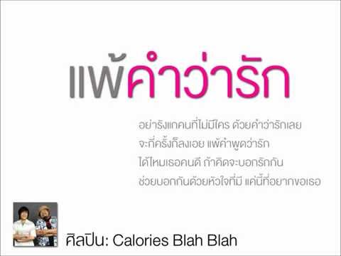 คนจู๋เล็ก EMLA ผู้ชายคิดเห็นครีมสำหรับแรง