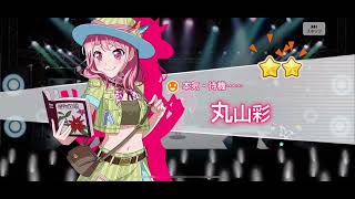 【ガルパ】エグ〜〜〜〜い〜〜(爆死)(無料10連7日目)