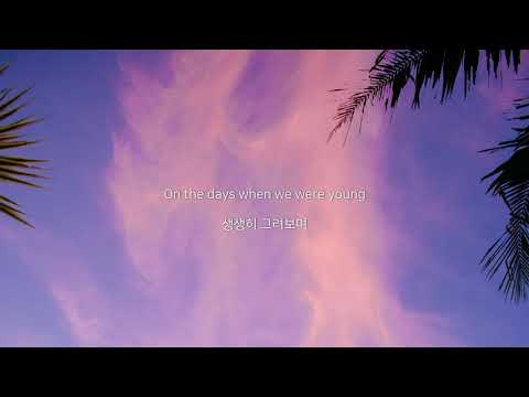 Anne-Marie - 2002 [가사해석/번역]