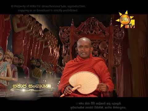 Hiru TV