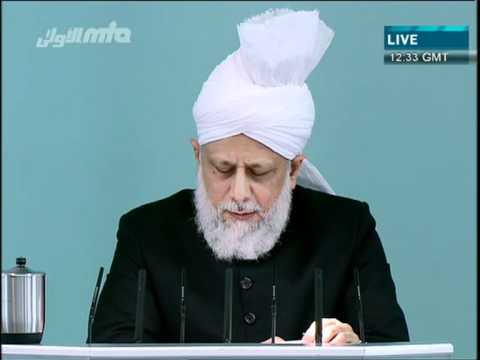 Urdu Friday Sermon 29th July 2011 - Islam Ahmadiyya