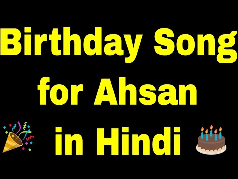 Birthday Song for ahsan - Happy Birthday Song for ahsan