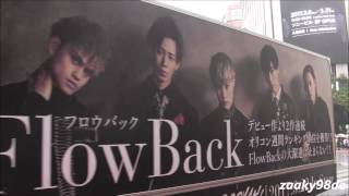 FlowBack (フロウバック) / 3rd Single &quot;BOOYAH!&quot; 広告トラック