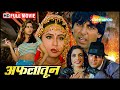 जबरदस्त एक्शन अक्षय कुमार के हमशकल ने 