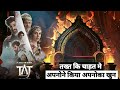 Taj Divided By Blood Explained In Hindi Taj Season1 Explained In Hindi Taj Season1 Recap