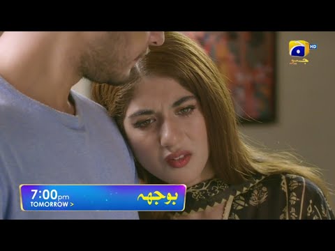 Bojh Episode 46 Teaser - Tonight Ep 46 - Bojh Episode 46 Promo #BojhEp46