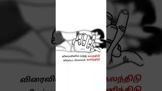 Download lagu Enna vilai azhage  / Tamilsongs#baladj1991 mp3 Download lagu Enna vilai azhage  / Tamilsongs#baladj1991 mp3