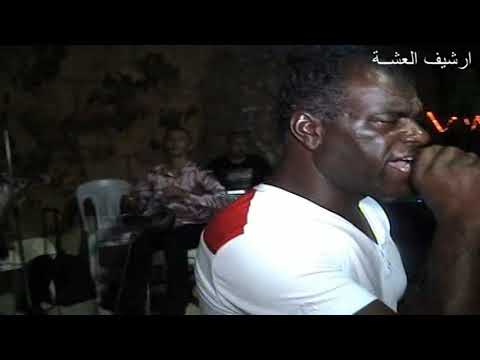 محمد علي لسمر سهرية عالمية وليد حبوبة دربوكة عادل ولد معاوية مزود فديو نادر1 من ارشيف العشة 2014