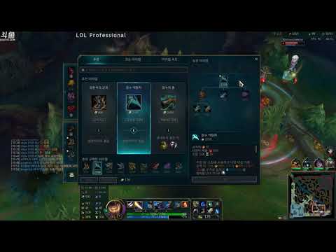 TES Knight Mid : Lucian vs Ekko
