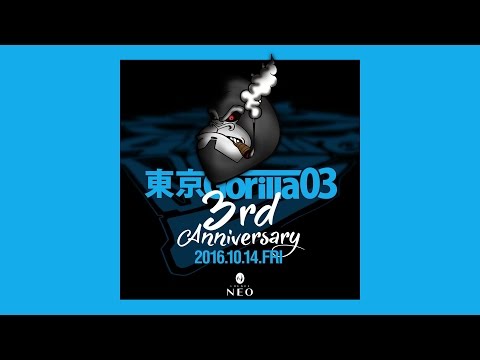 東京Gorilla03｜3rd ANNIVERSARY