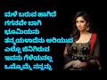 ಶ್ರೇಯ ಗೋಶಲ್ ಕನ್ನಡ ಹಿಟ್ ಸಾಂಗ್ಸ್ Shreya Ghoshal Hi