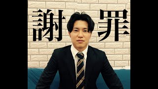 【謝罪動画】ついに隔離から開放！！ハヤト丸坊主にする？！