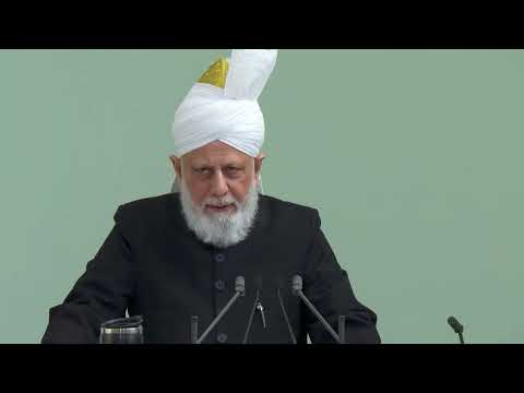 Friday Sermon | 21st November, 2025 | English Translation